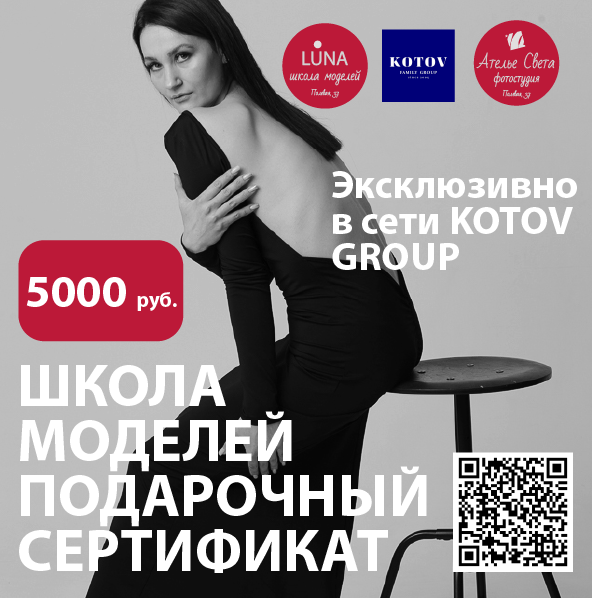 Монтажная область 5